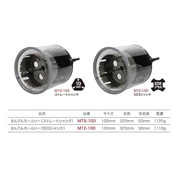 まんてんくん Amazon.co.jp: ジェフコム まんてんホールソー ストレート